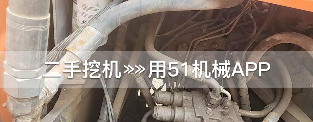 51挖机